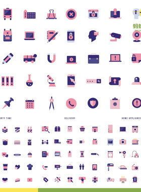粉紫色系mini小图标生活娱乐多功能ICON图标矢量AI源文件设计素材