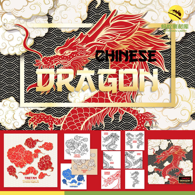 古风代中国神龙王祥云图腾传统古典纹理插画图案矢量eps设计素材