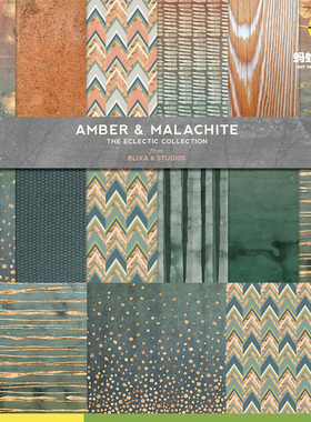 琥珀孔雀石金绿色水彩纹理背景图案海报请柬卡片包装底纹设计素材