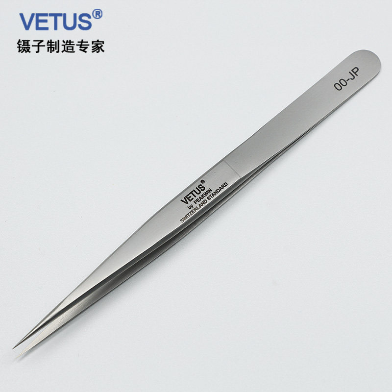 원래 정통 VETUS 핀셋 JP 수출 시리즈 뾰족한 팔꿈치 접목 속눈썹 정밀 핀셋 항자성 및 항산성