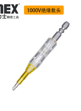 日本安力士ANEX高压绝缘批头电工十字批头耐压1000V进口批头双沟