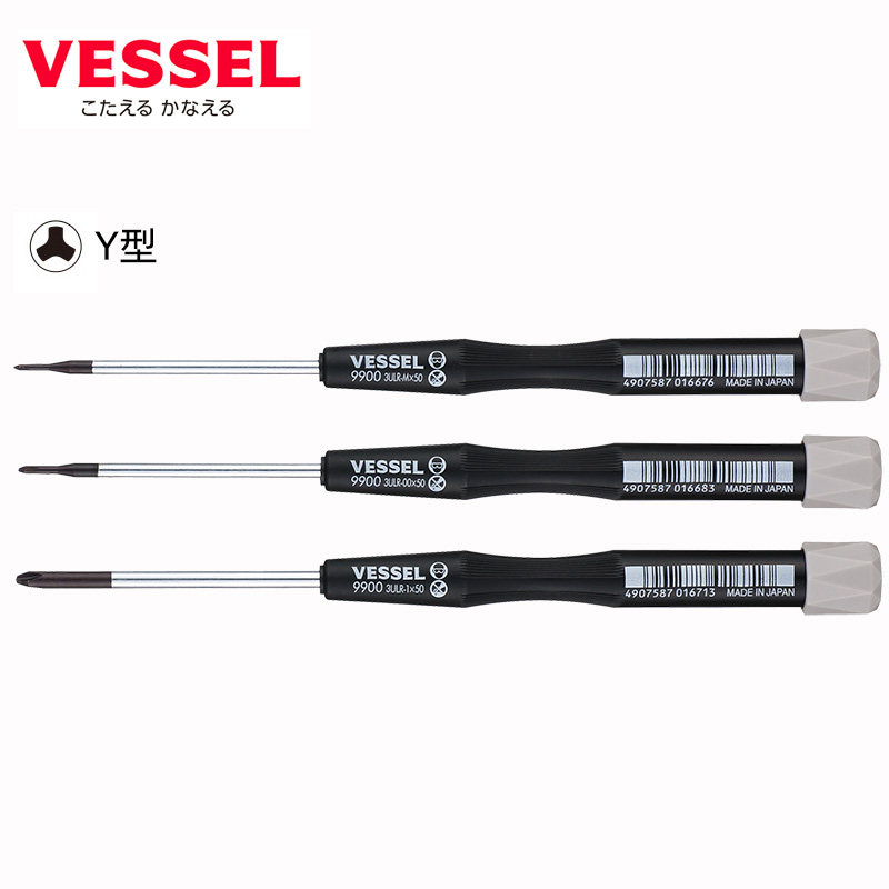 일본 VESSEL Y형 드라이버 0.5 0.7 0.9 1.1 1.4 스위치 IPHONE