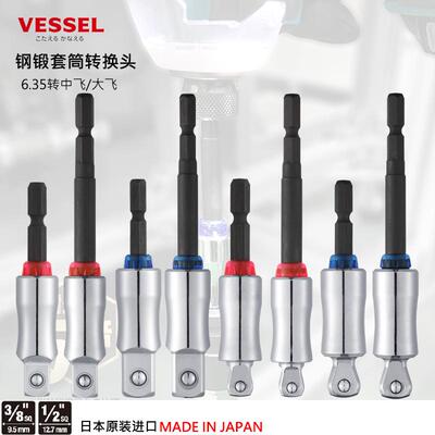 威威套筒连接杆加强型