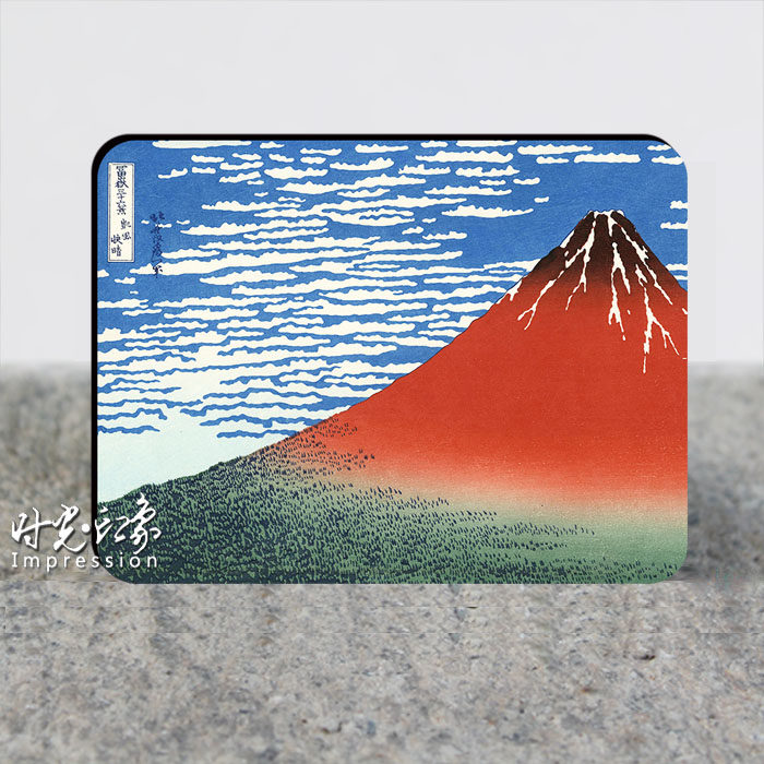 葛饰北斋浮世绘版画作品 凯风快晴冰箱贴 日本富岳三十六景 磁贴