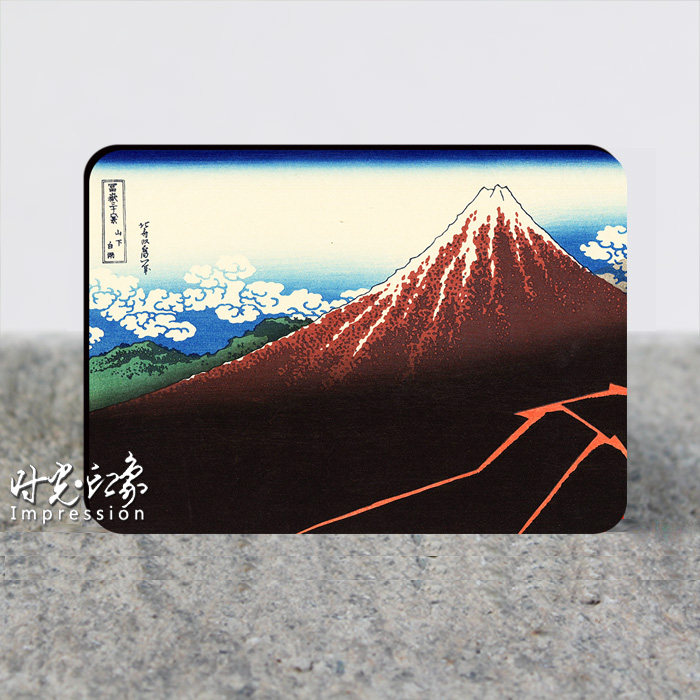 葛饰北斋浮世绘版画作品 山下白雨冰箱 富岳三十六景 磁性装饰贴