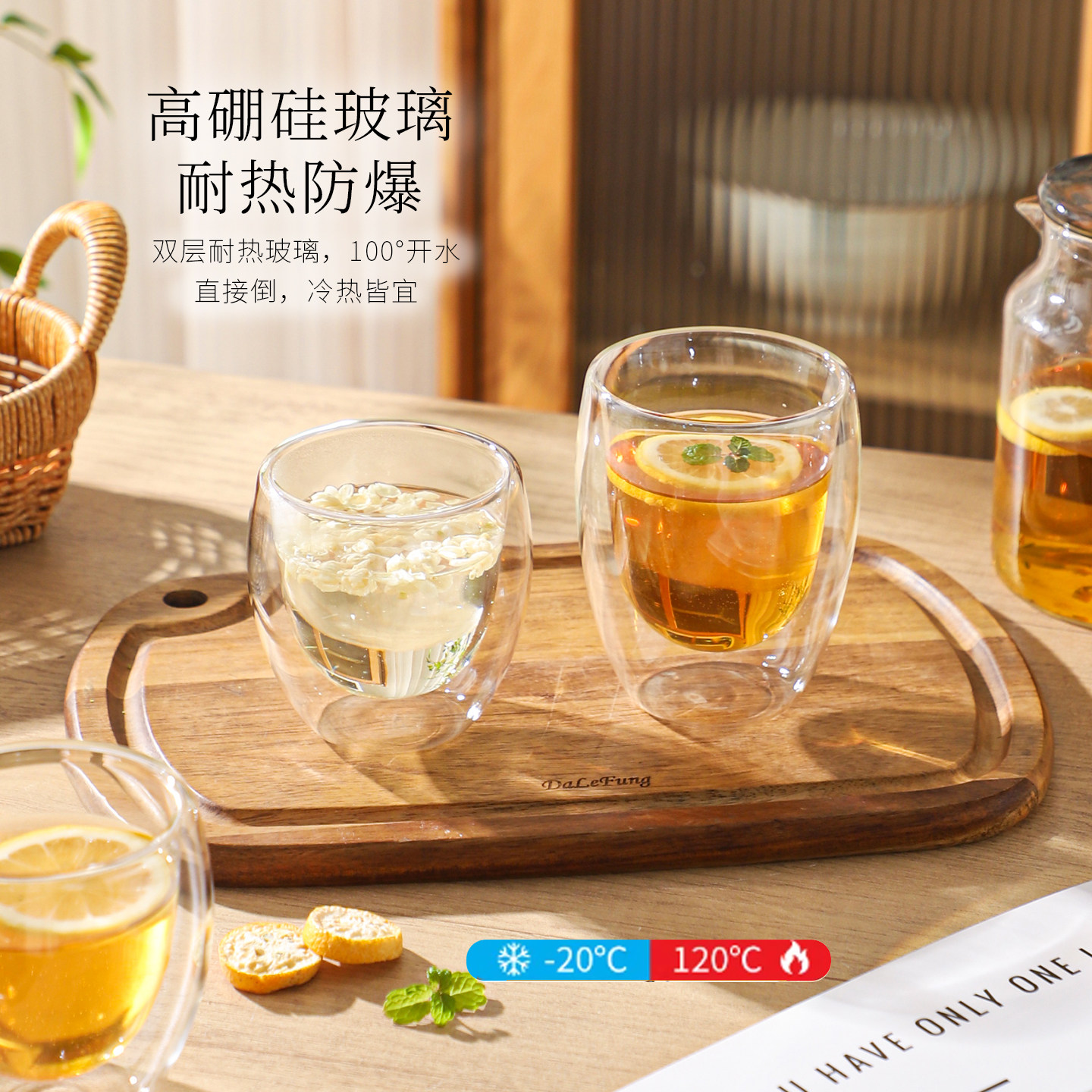 舍里双层高硼硅玻璃杯家用喝水杯耐高温隔热茶杯咖啡杯待客水杯