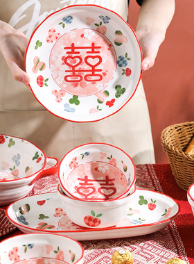 舍里中式盘子菜盘家用红色结婚新婚喜庆餐盘陶瓷喜碗乔迁新居碗盘