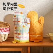 舍里可爱防烫加厚手套厨房家用隔热烘焙工具耐高温烤箱微波炉专用
