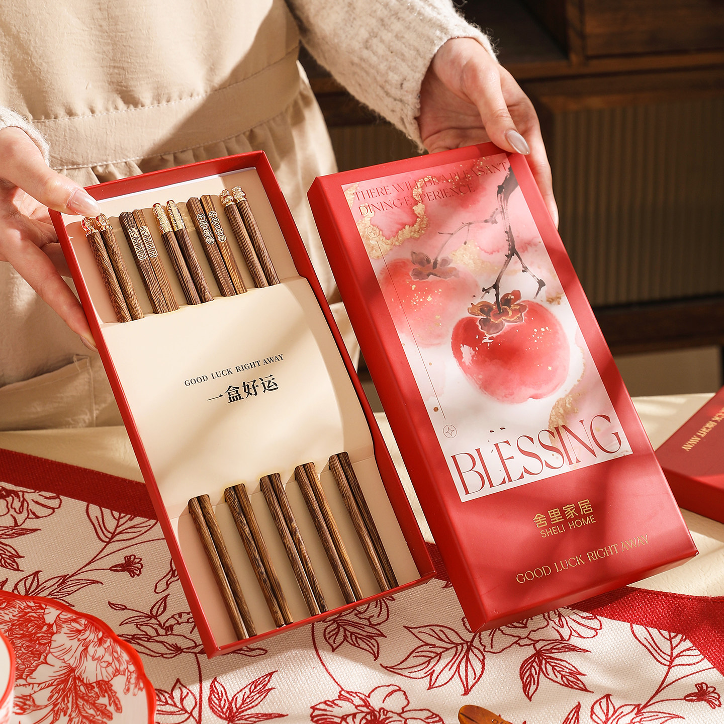 舍里中式鸡翅木筷礼盒装新年筷子家用防霉礼品筷子一人一筷5双装