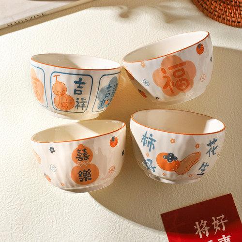 舍里高颜值餐具组合釉下彩吃饭碗