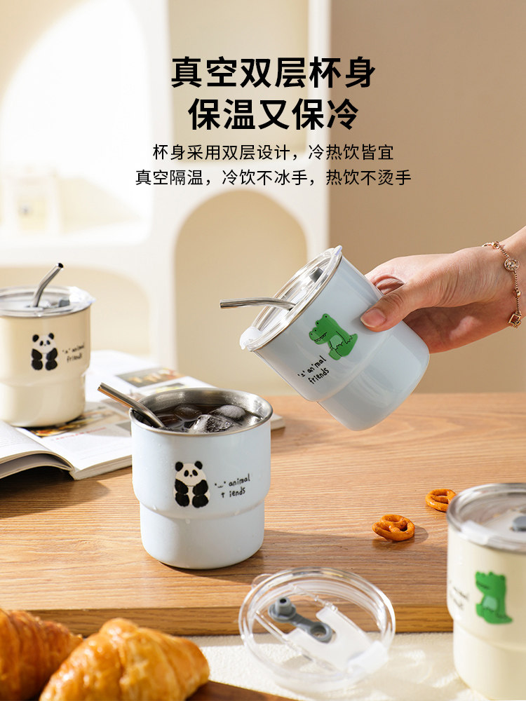 舍立可爱的304不锈钢咖啡杯，小巧，便携，高颜值，外卖杯，配套