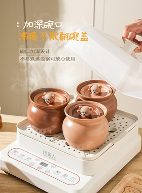 舍里可爱陶瓷瓦罐炖盅隔水炖家用一人份蒸蛋炖罐带盖汤罐煨汤汤盅