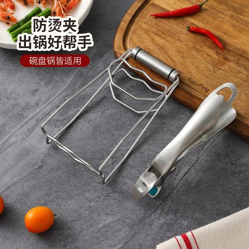 舍里家用食品级取碗夹隔热套装