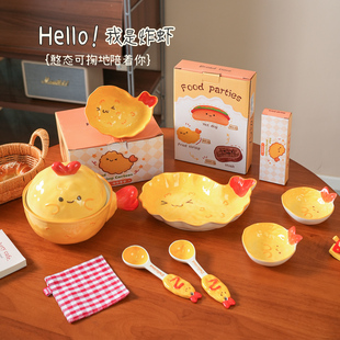 舍里可爱陶瓷餐具套装家用创意米饭碗卡通碗盘碟子泡面碗沙拉碗