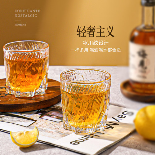 舍里轻奢冰川纹理玻璃杯