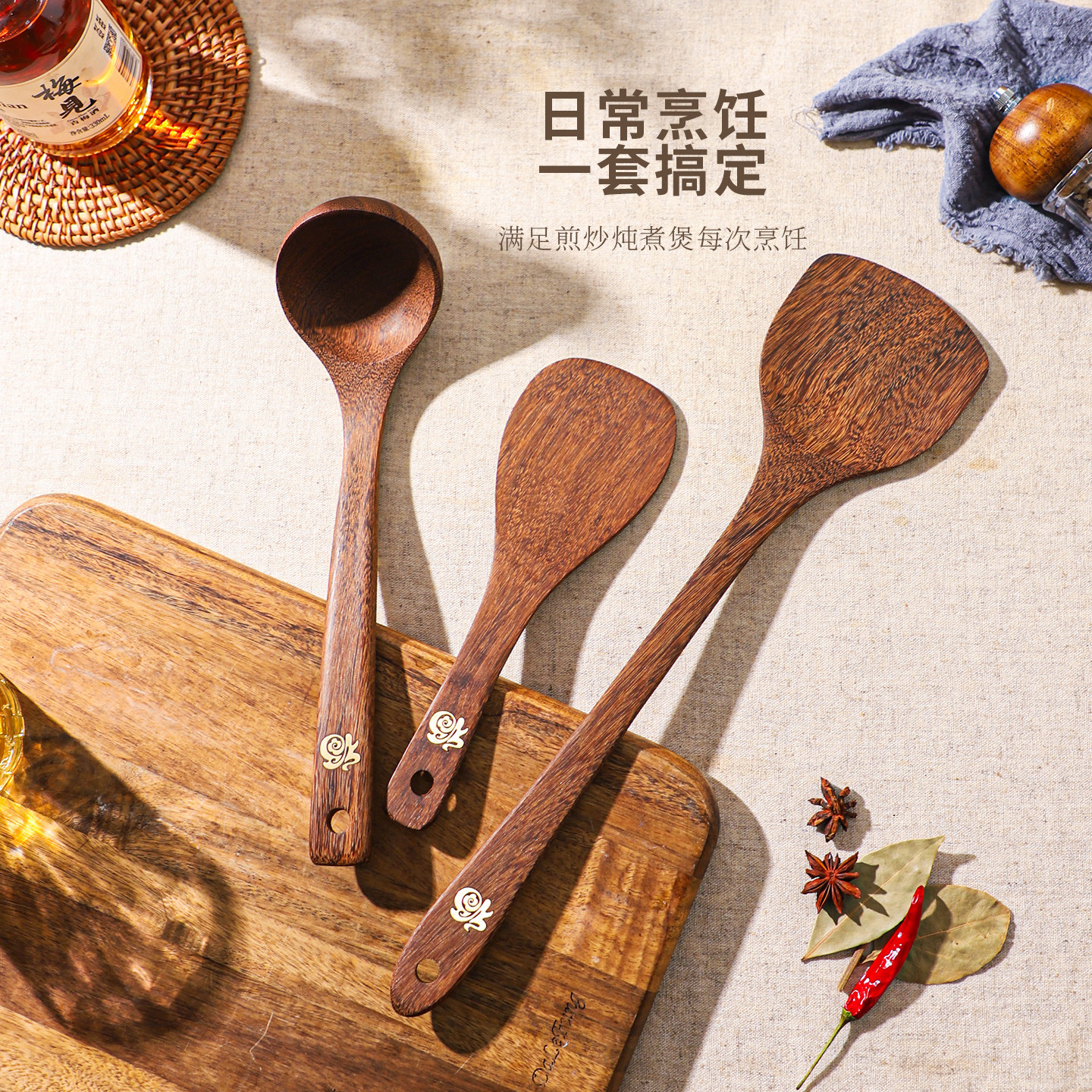 舍里实木锅铲套装不粘锅专用长柄炒菜铲子汤勺饭勺厨房家用厨具