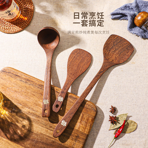 舍里鸡翅木厨具组合中式锅铲套装