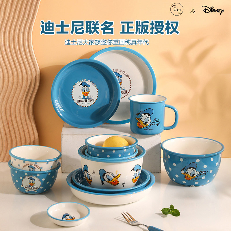 舍里迪士尼联名唐老鸭卡通餐具儿童可爱陶瓷碗家用宝宝吃饭碗盘子,餐饮具,碗,淘宝优惠券,粉丝福利购,淘宝优惠卷
