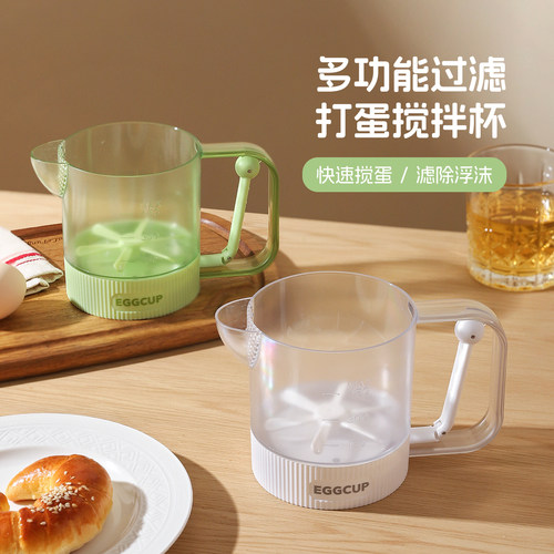 舍里食品级手动鸡蛋搅打机