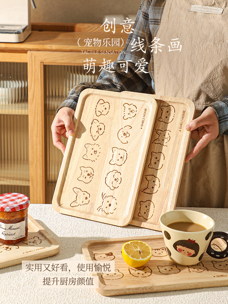 雪立橡胶木托盘可爱家用实木餐盘茶盘零食盘水果盘珠宝杂物收纳托