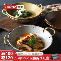 舍里粗陶麻繩盤子日式復古陶瓷餐具家用雙耳加深菜盤湯盤碟西餐盤
