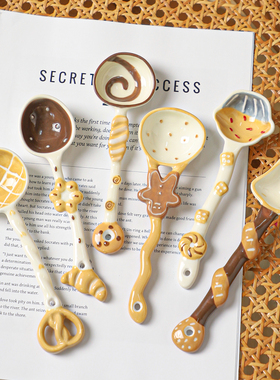 舍里可爱陶瓷勺家用创意长柄勺ins风搅拌勺甜品咖啡勺少女心调羹