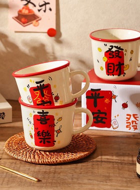 舍里生日礼物马克杯女家用高颜值早餐杯办公室水杯伴手礼年会礼品
