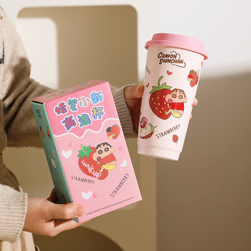 舍里蜡笔小新陶瓷马克杯可爱随手杯办公室水杯高颜值咖啡杯伴手礼,餐饮具,马克杯,淘宝优惠券,粉丝福利购,淘宝优惠卷