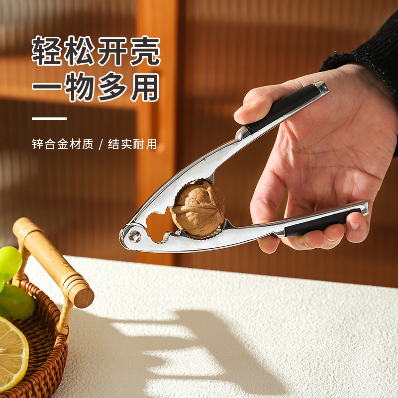 舍里核桃夹子家用剥壳工具多功能开坚果的神器松子榛子钳子核桃夹