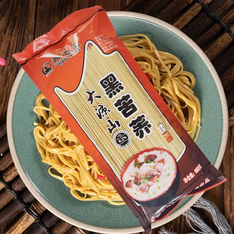 大凉山苦荞面 航飞低脂杂粮面条 杂粮荞麦面条 荞老壳黑苦荞挂面