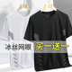体恤衫 运动速干T恤男冰丝短袖 上衣跑步健身衣服透气半袖 薄款 夏季