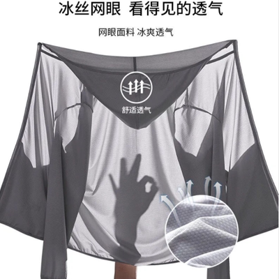防晒衣男款夏季薄款2025新款透气外套开衫冰丝防晒服户外