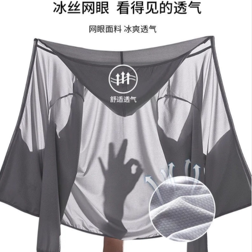 防晒衣男款夏季薄款2026新款透气外套开衫冰丝防晒服户外