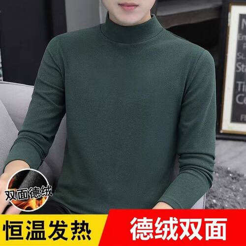 清仓捡漏德绒保暖内衣男打底衫秋冬季加绒半高领秋衣男士长袖t恤