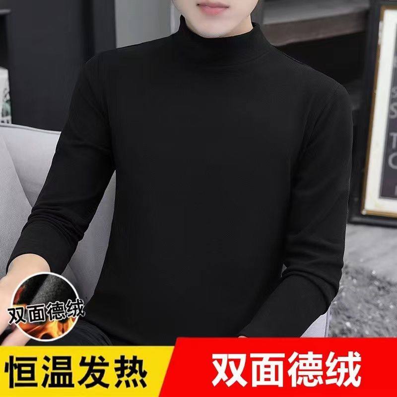 秋冬季双面德绒打底衫男半高领保暖内衣2025长袖t恤男装运动上衣,男装,T恤,淘宝优惠券,粉丝福利购,淘宝优惠卷