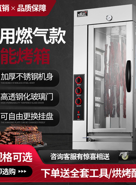 粤华大容量火候均匀商用