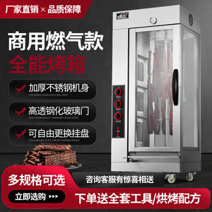 粤华大容量火候均匀商用