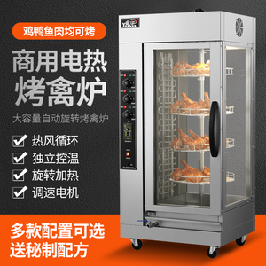 粤华大容量热风循环正品