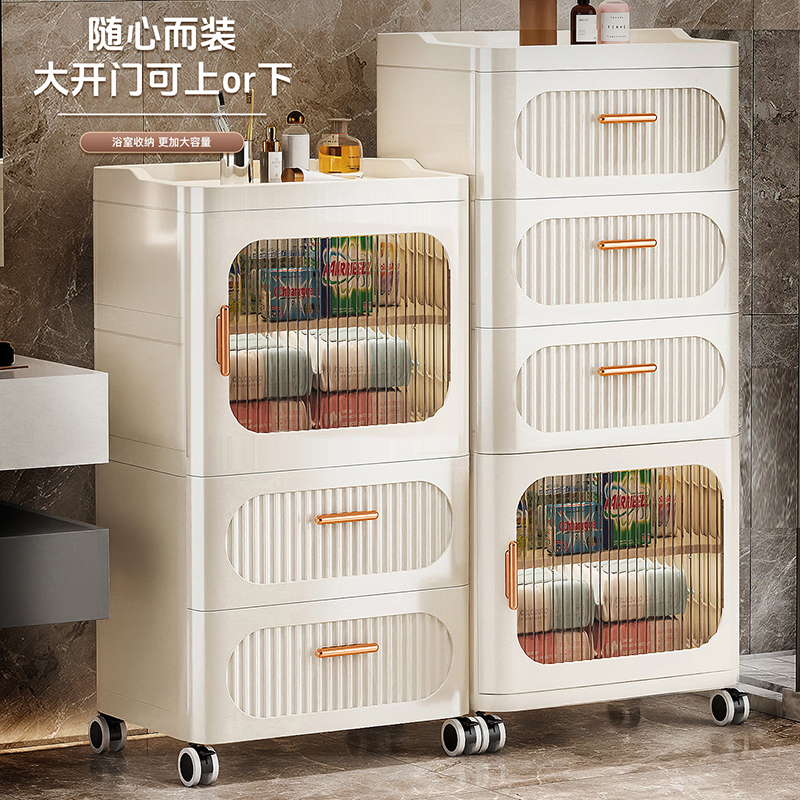 加厚单开门收纳柜多层塑料箱多功能家用卧室客厅杂物储物柜可移动