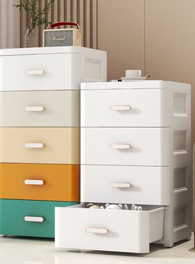 客厅零食收纳柜抽屉式夹缝储物柜子玩具置物柜多层家用塑料床头柜