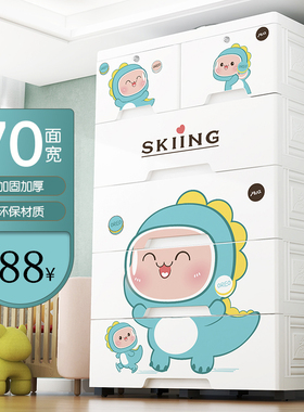 超大70cm宽宝宝儿童衣柜卡通收纳柜抽屉式塑料储物柜子家用整理箱