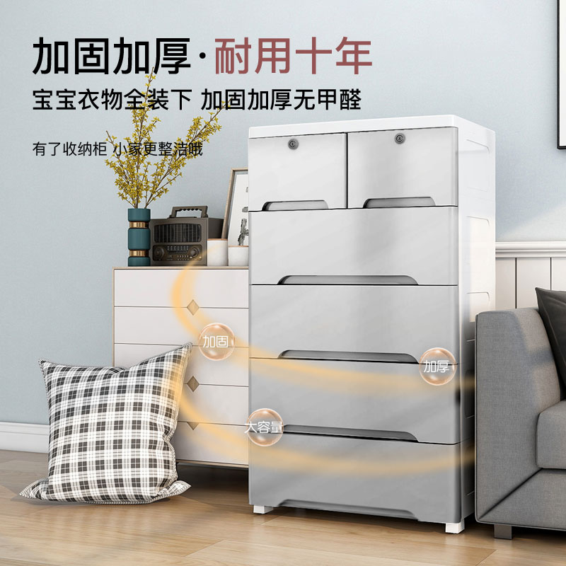 加厚多层收纳柜子储物柜塑料整理箱家用五斗抽屉式儿童衣柜置物箱