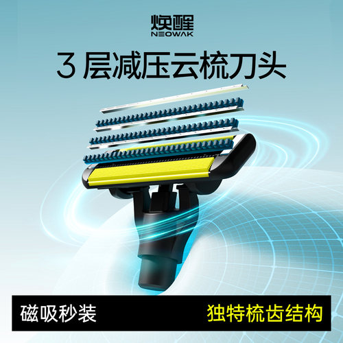 选购旗舰店正替换刀头