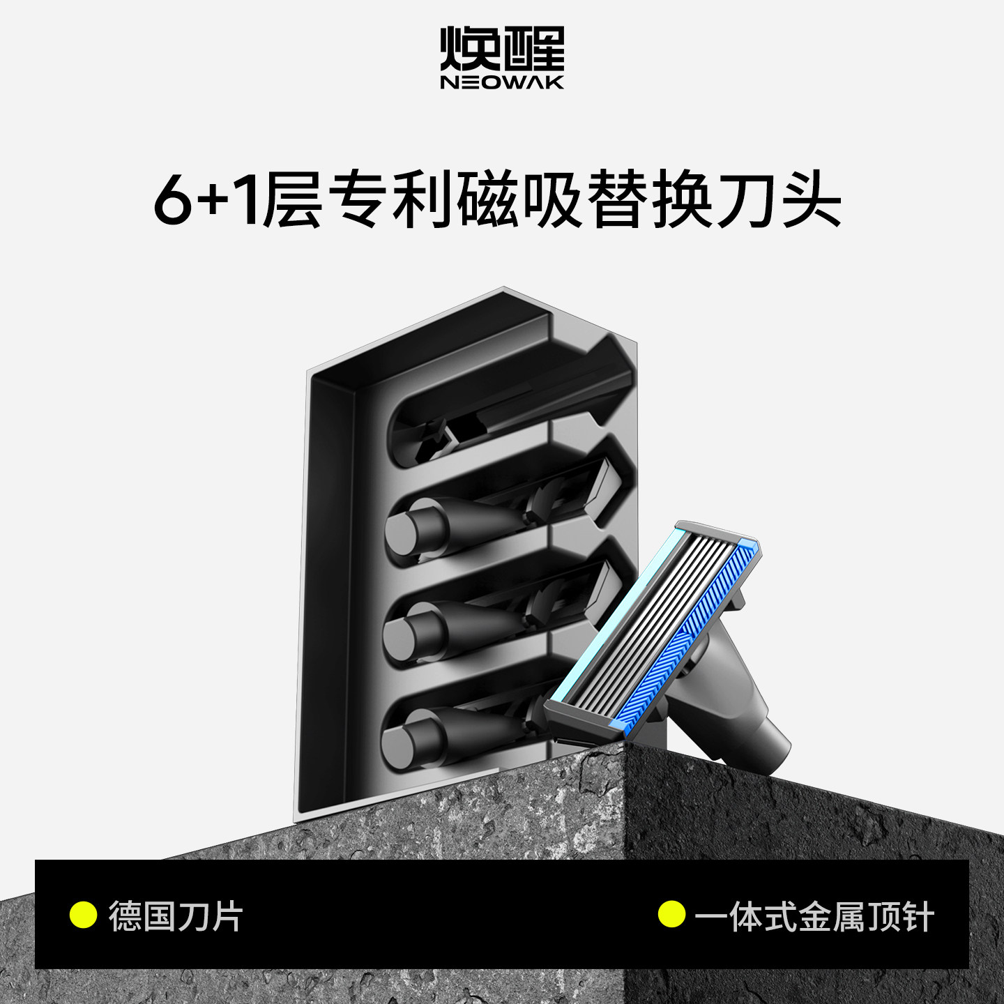焕醒剃须刀原装手动替换刀片6+1层4只装德国老式刮胡刀头剃须泡沫,家庭/个人清洁工具,剃须刀,淘宝优惠券,粉丝福利购,淘宝优惠卷