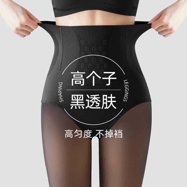 日本高个子光腿神器秋冬假透肉空姐灰连裤袜加厚加绒不掉档打底裤
