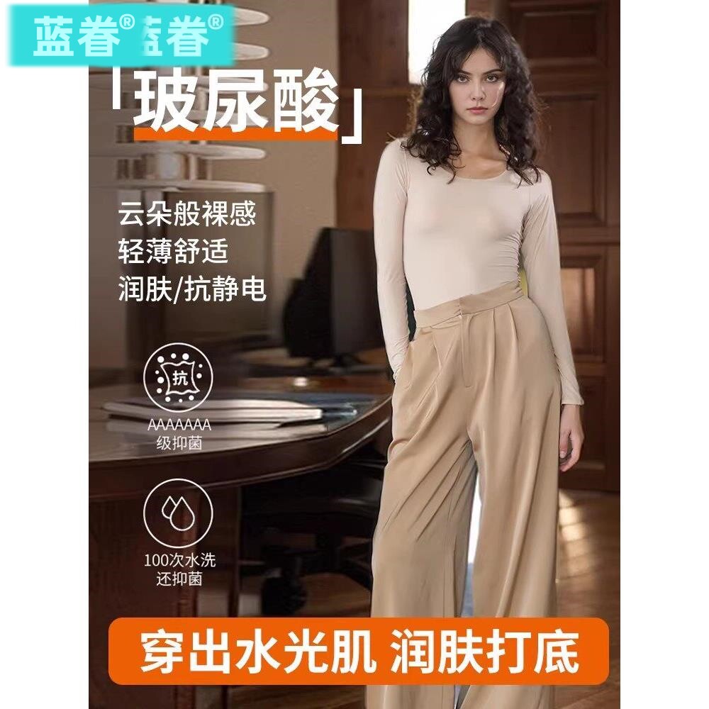 黑色保暖内衣女冬季贴身打底衣超薄秋衣秋裤女套装美肤衣肌底睡衣