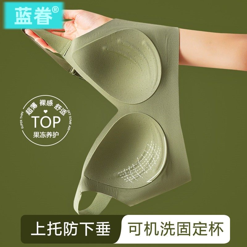 大码内衣女固定杯无痕薄款大胸显小胸防下垂收副乳运动睡眠文胸罩
