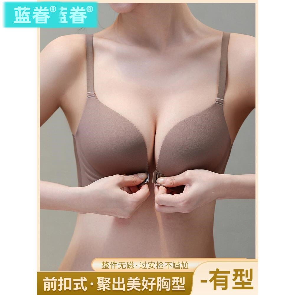新款前扣美背内衣女光面无痕小胸显大聚拢无钢圈文胸套装2026爆款