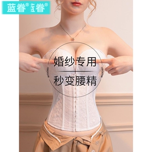 婚纱专用塑身衣上半身新娘收腹束腰蕾丝鱼骨胸衣塑腰美体秋冬款
