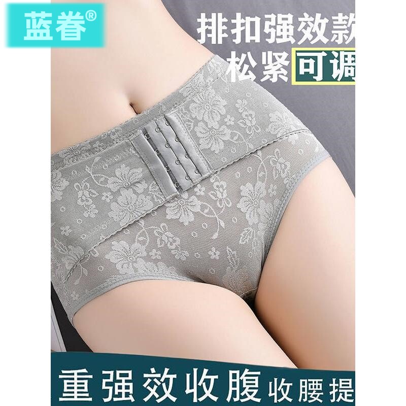中腰收腹内裤女夏季薄款收腰提臀裤收肚子神器产后塑形塑身束腹裤